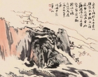 同样是“衰年变法”，为何黄宾虹成功，陆俨少失败？