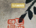 字画只有印章没有落款