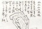 山水画教学参考——秋园教学画稿（2）