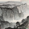 魏紫熙山水画稿刍议