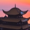 祝允明草书手卷《岳阳楼记》