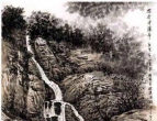 山水画泉瀑画法——深谷瀑布的画法