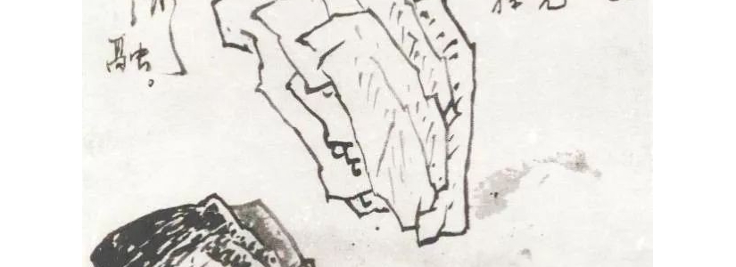 山水画教学参考——秋园教学画稿（2）