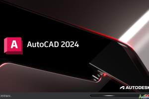 cad许可管理器不起作用或未正确安装。现在将关闭AutoCAD