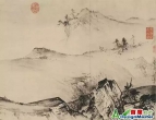 《中国美术史》夏圭《溪山清远图》