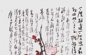 多家画谱中的梅花佳作，你最喜欢哪一幅？