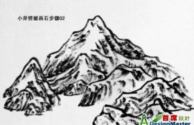 小斧劈皴画石法