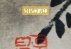 字画只有印章没有落款