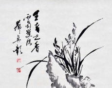 书画养心：笔墨间的“静心”力量
