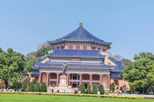 走进中山纪念堂，了解一代大师吕彦直