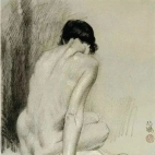 国画大师徐悲鸿的绘画作品女性形体素描