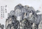 陈庆明｜水墨一品-中国当代书画名家精品展