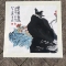 落款的几种常见形式以及称谓，印章的使用规则和讲究