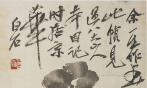 齐白石临摹八大山人的《瓶花》对比分析白石老人过于肤浅