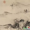 《中国美术史》夏圭《溪山清远图》