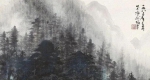 岭南画派大家黎雄才山水图