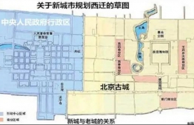 协和胡同6号小洋楼的百年传奇
