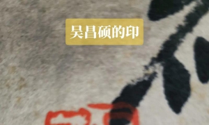 字画只有印章没有落款