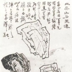 山水画教学参考——秋园教学画稿（2）