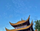 当代书法名家胡维平草书 范仲淹《岳阳楼记》