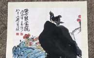 落款的几种常见形式以及称谓，印章的使用规则和讲究