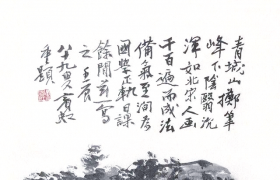 黄宾虹作画的方法与步骤详解