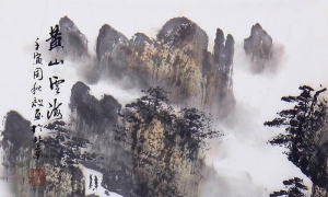 探秘周秋启山水画：虚实间彰显的艺术魅力