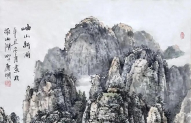 陈庆明｜水墨一品-中国当代书画名家精品展