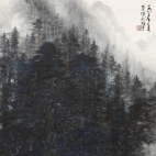 岭南画派大家黎雄才山水图