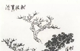 山水画教学参考——秋园教学画稿