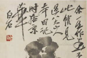 齐白石临摹八大山人的《瓶花》对比分析白石老人过于肤浅