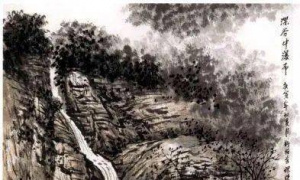 山水画泉瀑画法——深谷瀑布的画法