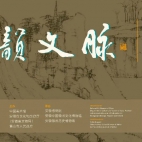 “墨韵文脉——新安画派精品展”在中国美术馆举办