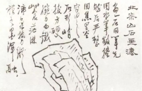 山水画教学参考——秋园教学画稿（2）