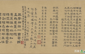 笔力能扛鼎，五百年来无此君的王蒙