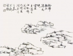 学习山水画必须要掌握的山石皴法