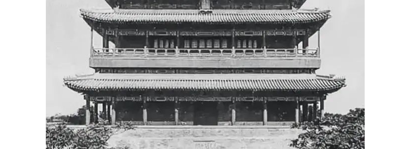 北京中轴线上那些现存的和消失的古建筑