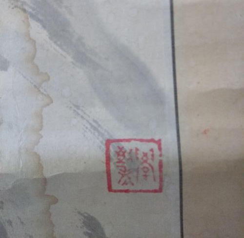 印章1.jpeg