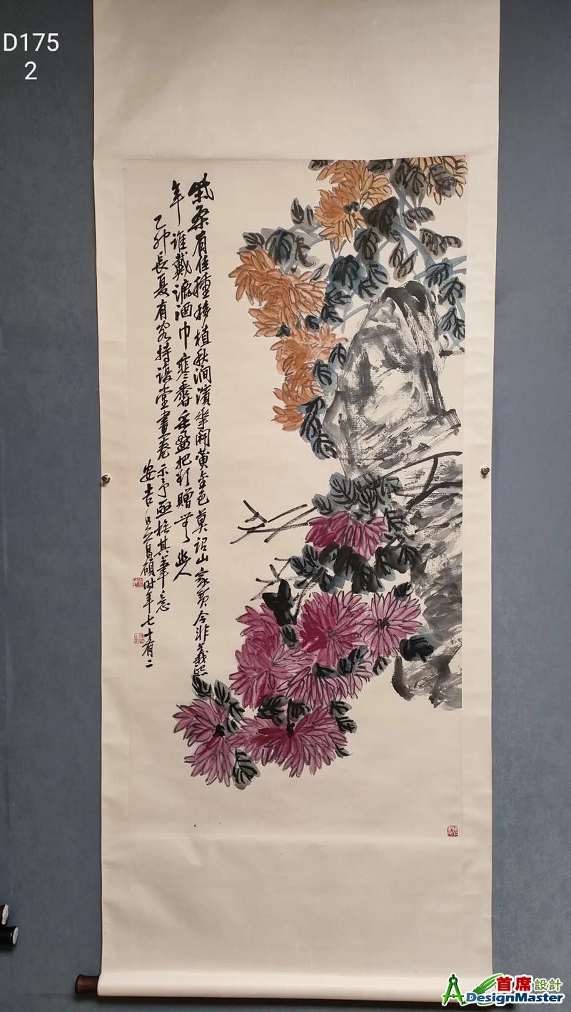 吴昌硕07.jpeg