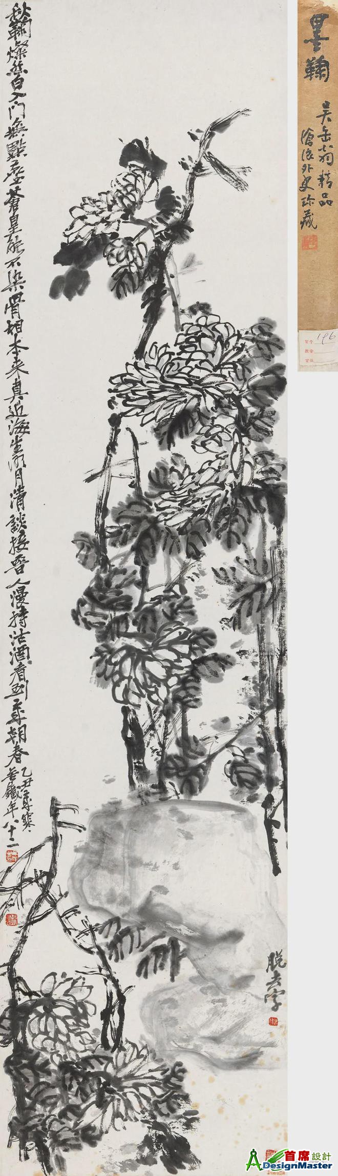 吴昌硕09.jpeg