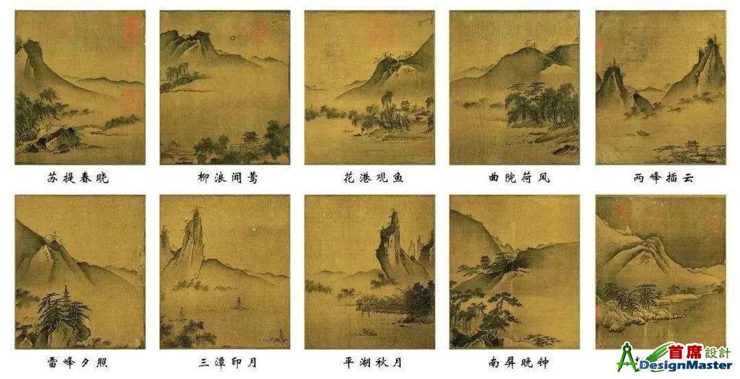 叶肖岩宋人西湖十景