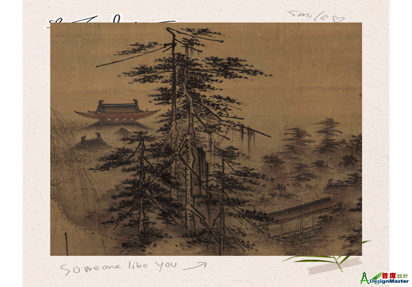 马远山水画集：适合临摹的山水画精选