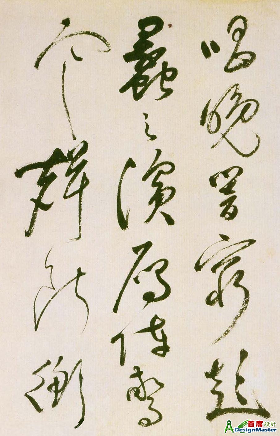 77094b36acaf2edde8c52b96824dc7e739019300.jpg