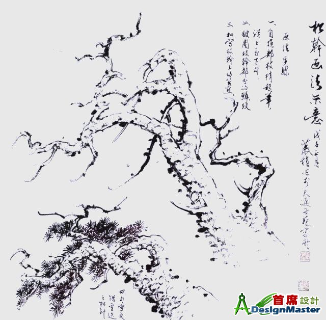 b64543a98226cffce0200af317a39e9ff703ea98.jpg