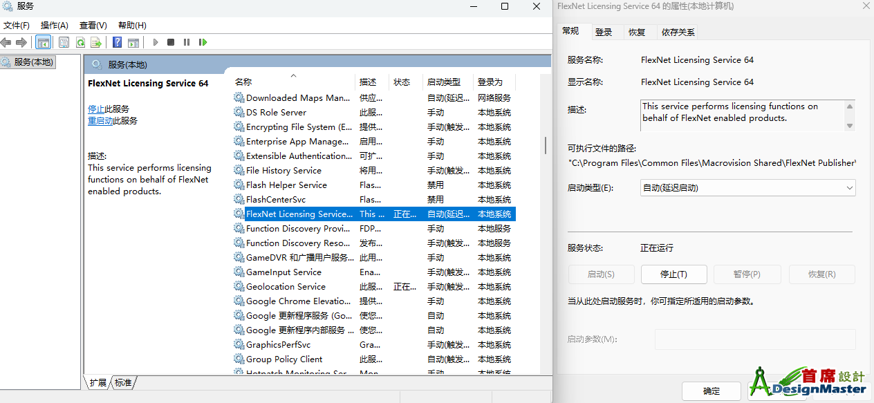屏幕截图 2026-01-22 174742.png
